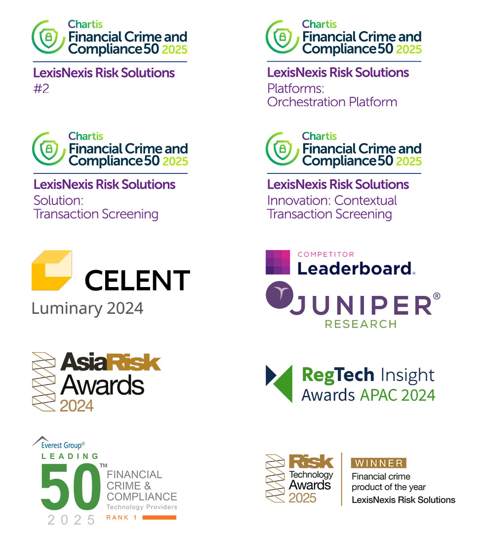 List of global analyst firms who recognise LexisNexis Risk Solutions