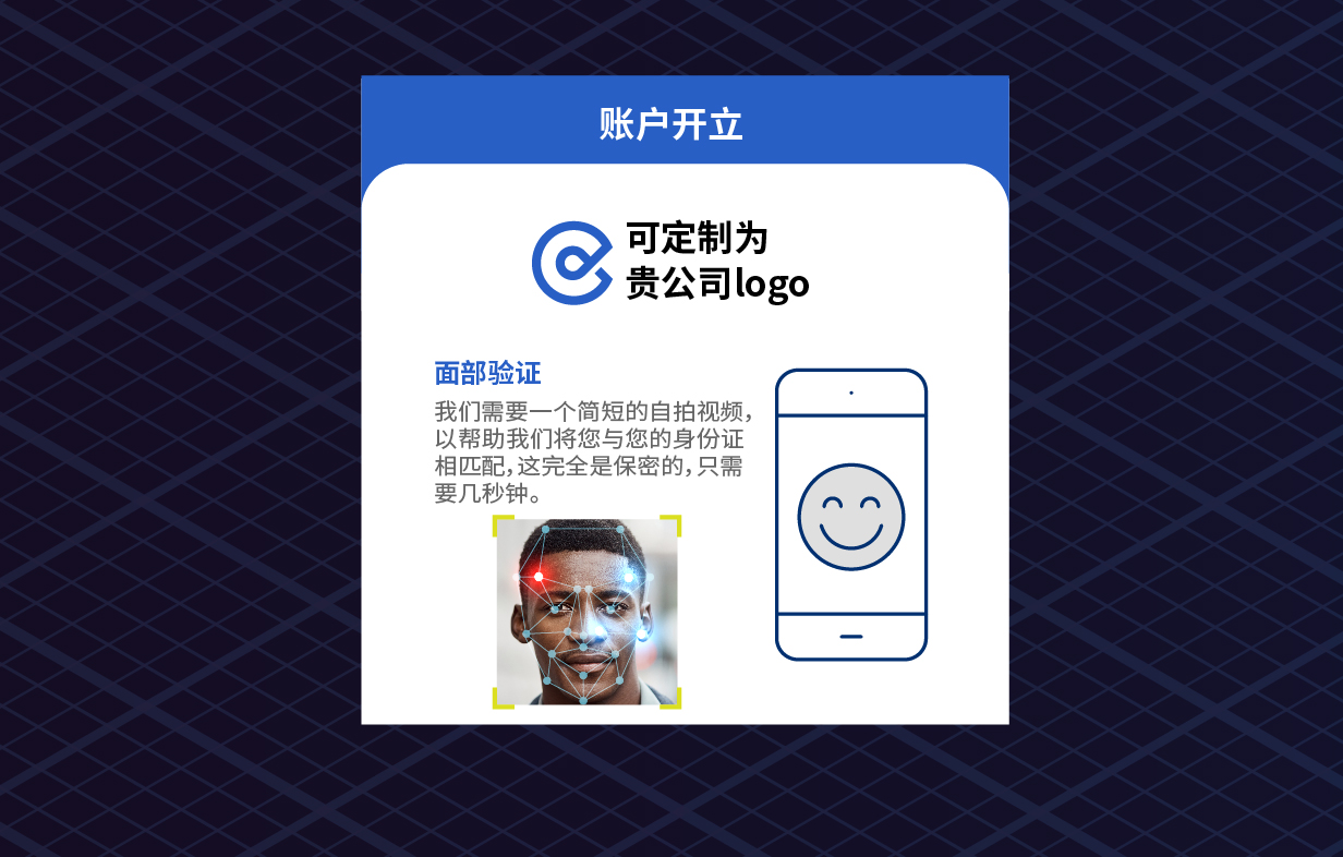 idverse 功能截图