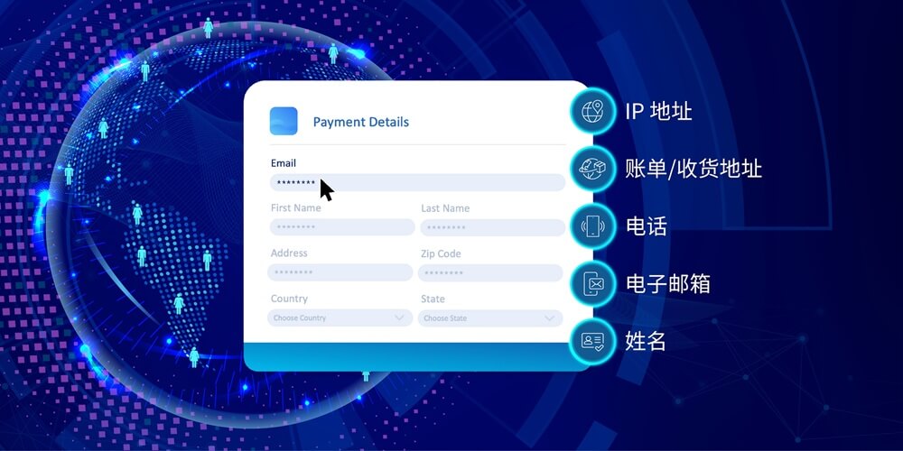 收集图标